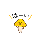 きのこのなめ太くん（個別スタンプ：2）