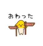 きのこのなめ太くん（個別スタンプ：13）