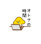 きのこのなめ太くん（個別スタンプ：26）