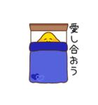 きのこのなめ太くん（個別スタンプ：29）