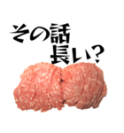 ひき肉スタンプです！！【挨拶 敬語 丁寧】（個別スタンプ：23）