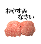 ひき肉スタンプです！！【挨拶 敬語 丁寧】（個別スタンプ：36）