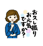 可愛い主婦の日常（個別スタンプ：6）