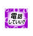 ハッキリ見える！切手風◇推し色@紫色+O（個別スタンプ：5）