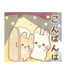 飛びだす♡らぶりーらびっつ～秋（個別スタンプ：3）