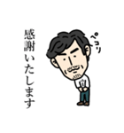毎日使える！岐阜英明◆丁寧な応答編（個別スタンプ：1）