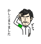 毎日使える！岐阜英明◆丁寧な応答編（個別スタンプ：2）