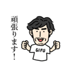 毎日使える！岐阜英明◆丁寧な応答編（個別スタンプ：4）