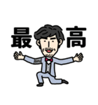 毎日使える！岐阜英明◆丁寧な応答編（個別スタンプ：6）