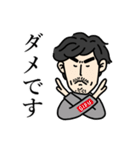 毎日使える！岐阜英明◆丁寧な応答編（個別スタンプ：7）