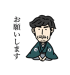毎日使える！岐阜英明◆丁寧な応答編（個別スタンプ：8）