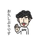 毎日使える！岐阜英明◆丁寧な応答編（個別スタンプ：11）