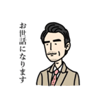 毎日使える！岐阜英明◆丁寧な応答編（個別スタンプ：12）