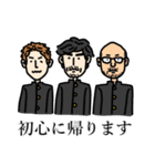毎日使える！岐阜英明◆丁寧な応答編（個別スタンプ：15）