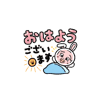 ハートコーポレーション「は〜とん2」（個別スタンプ：1）