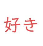 シンプルスタンプと立体系文字スタンプ（個別スタンプ：4）