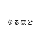 シンプルスタンプと立体系文字スタンプ（個別スタンプ：5）
