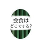 お墓参りや、命日に関するスタンプ（個別スタンプ：6）