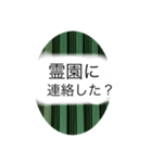 お墓参りや、命日に関するスタンプ（個別スタンプ：14）