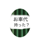 お墓参りや、命日に関するスタンプ（個別スタンプ：16）