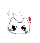 【サブカル】メンヘラにゃん♩（個別スタンプ：9）