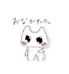 【サブカル】メンヘラにゃん♩（個別スタンプ：11）