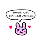 おかあざっ☆（個別スタンプ：4）