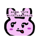 おかあざっ☆（個別スタンプ：5）