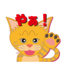 茶トラのねこごんちゃん（個別スタンプ：1）