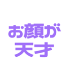 推しが常に尊い♡パープル/紫（個別スタンプ：17）