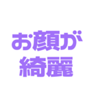 推しが常に尊い♡パープル/紫（個別スタンプ：18）