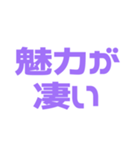 推しが常に尊い♡パープル/紫（個別スタンプ：25）