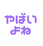 推しが常に尊い♡パープル/紫（個別スタンプ：28）