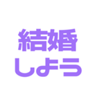推しが常に尊い♡パープル/紫（個別スタンプ：35）