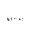 【一応自分用】気軽な文字スタンプ（個別スタンプ：4）