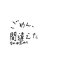 【一応自分用】気軽な文字スタンプ（個別スタンプ：9）