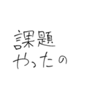 【一応自分用】気軽な文字スタンプ（個別スタンプ：12）