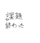 【一応自分用】気軽な文字スタンプ（個別スタンプ：13）