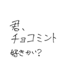 【一応自分用】気軽な文字スタンプ（個別スタンプ：16）