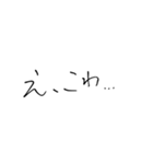 【一応自分用】気軽な文字スタンプ（個別スタンプ：17）