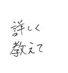 【一応自分用】気軽な文字スタンプ（個別スタンプ：24）