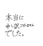 【一応自分用】気軽な文字スタンプ（個別スタンプ：25）