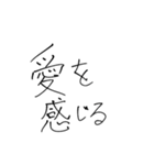 【一応自分用】気軽な文字スタンプ（個別スタンプ：28）