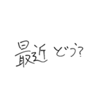 【一応自分用】気軽な文字スタンプ（個別スタンプ：33）