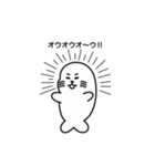 オウオウわーるど3（個別スタンプ：6）