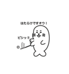オウオウわーるど3（個別スタンプ：7）