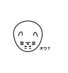 オウオウわーるど3（個別スタンプ：9）