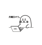 オウオウわーるど3（個別スタンプ：13）