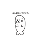 オウオウわーるど3（個別スタンプ：14）