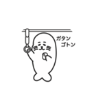 オウオウわーるど3（個別スタンプ：15）
